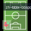 BB贝博体育 logo