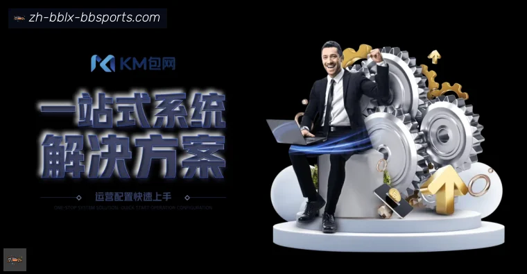 BB贝博体育全站APP
