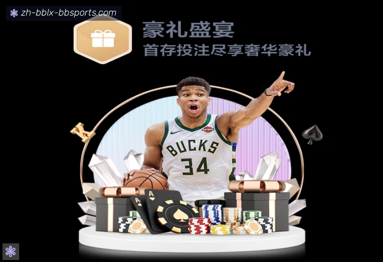 BB贝博体育登录器