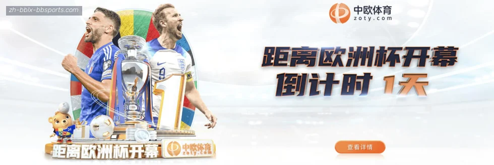BB贝博体育 banner