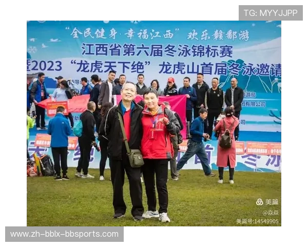 鹰潭冬泳文化发展与城市赛事总览