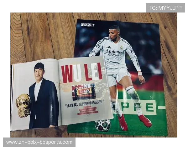 金球风暴：现代足球竞技美学的巅峰诠释