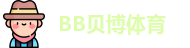 BB贝博体育